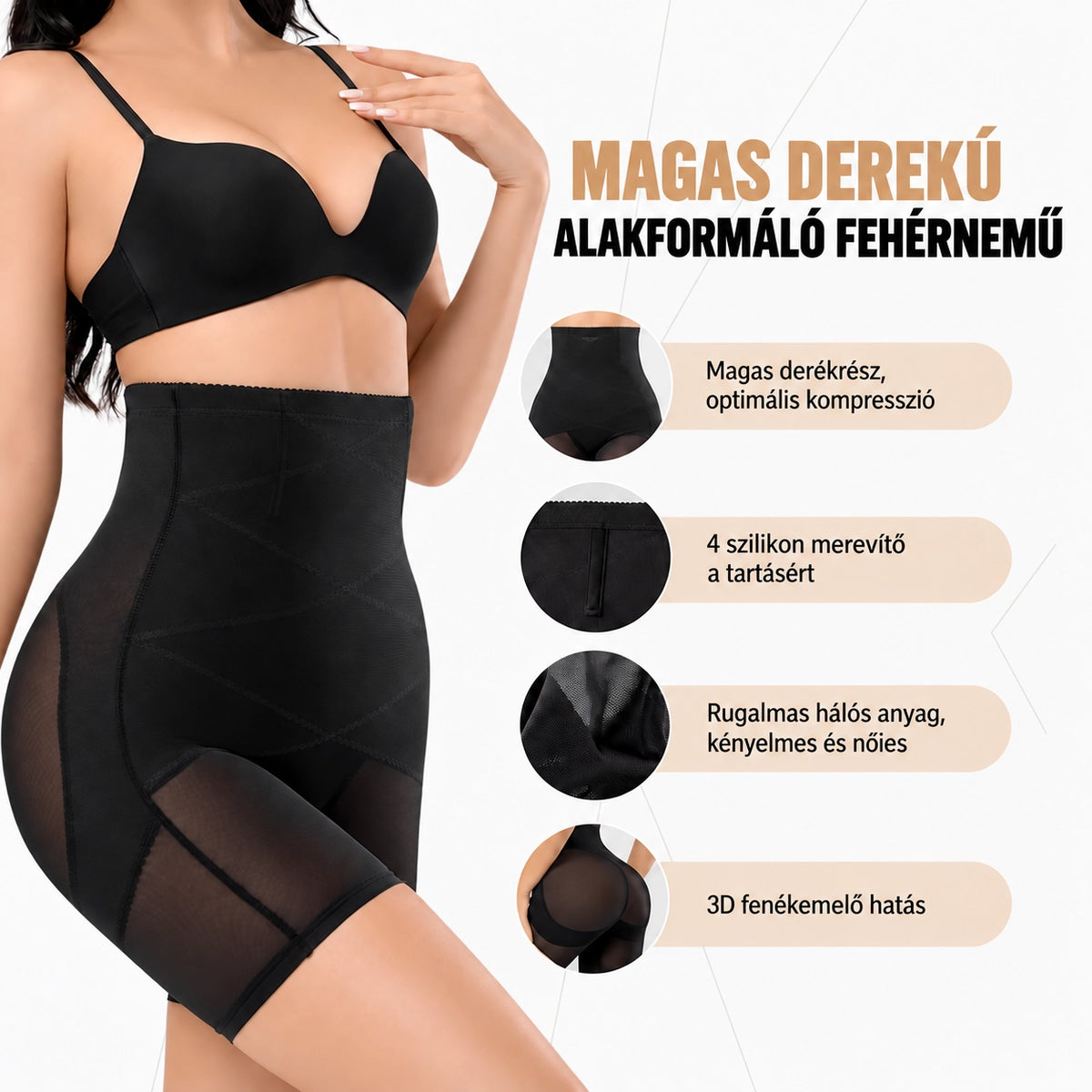 Nordlys™ 3D Shapewear